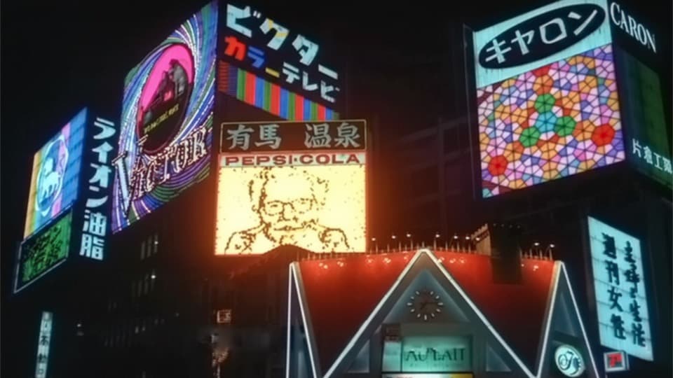 Japan - Tokyo HD Stock Footage.